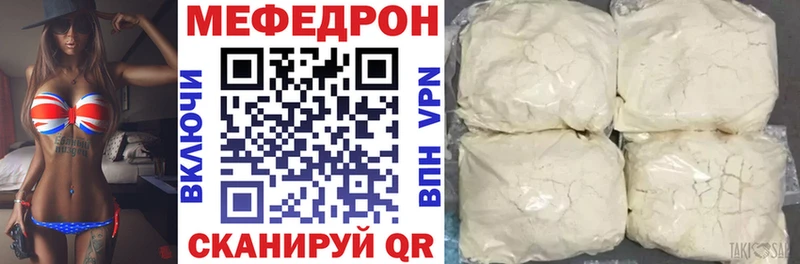 Купить закладку Конопля Альфа ПВП Меф мяу мяу КОКАИН Нестеров