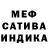 Первитин пудра Edijs Bite