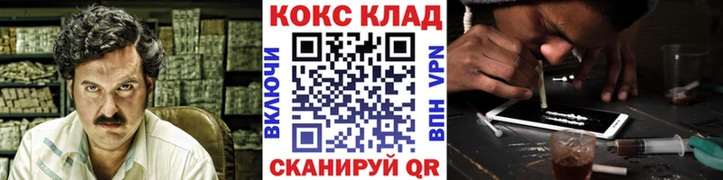 Купить  Нестеров  COCAIN 98% 