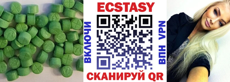 Купить где  Нестеров  Ecstasy 99% 