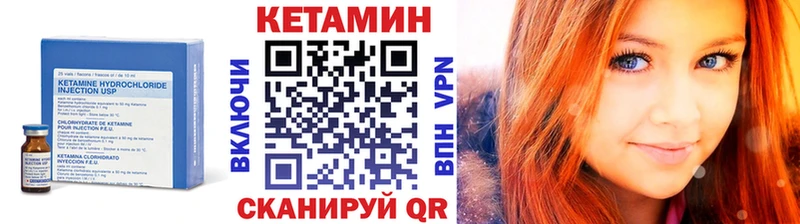 Купить закладки  Нестеров  КЕТАМИН ketamine 