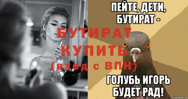 гидра Гусь-Хрустальный
