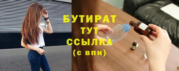 марихуана Горнозаводск