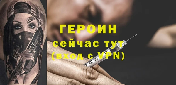 марихуана Горнозаводск