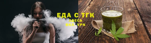 марихуана Горнозаводск