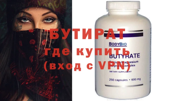 гидропоника Горняк