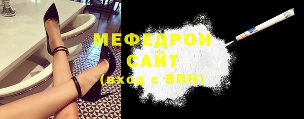 прущие крисы Гусиноозёрск