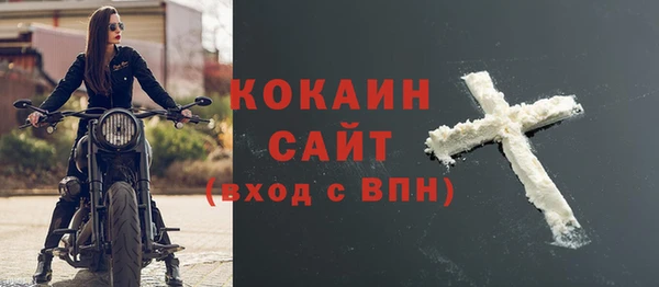 мяу мяу мука Горно-Алтайск
