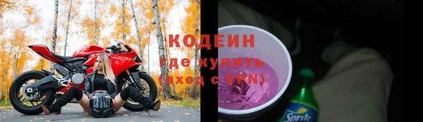 марихуана Горнозаводск