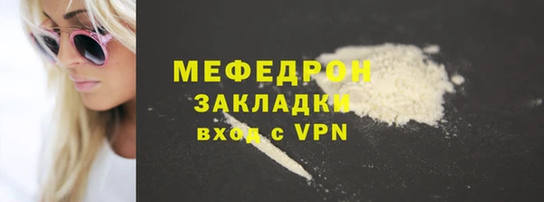 марихуана Горнозаводск