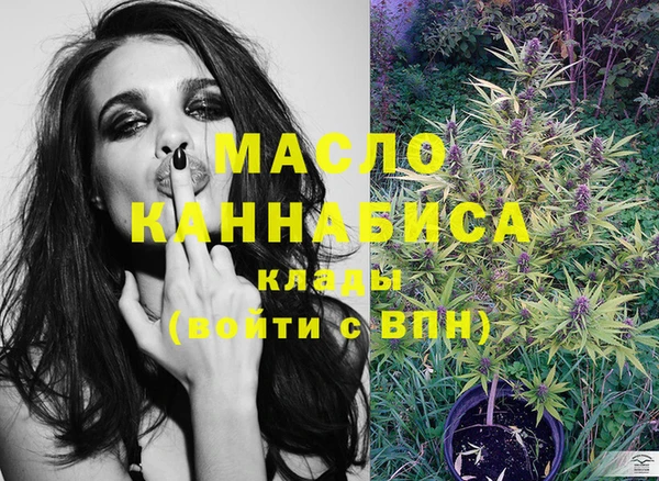 марихуана Горнозаводск