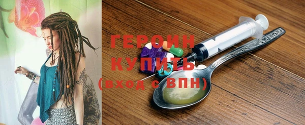 прущие крисы Гусиноозёрск
