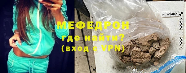 марихуана Горнозаводск