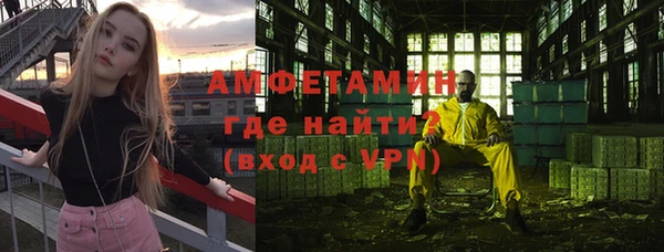 марихуана Горнозаводск