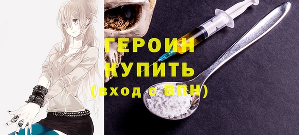 марки nbome Гусев