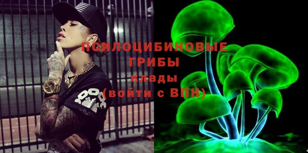 марихуана Горнозаводск