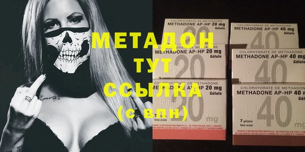 гидропоника Горняк
