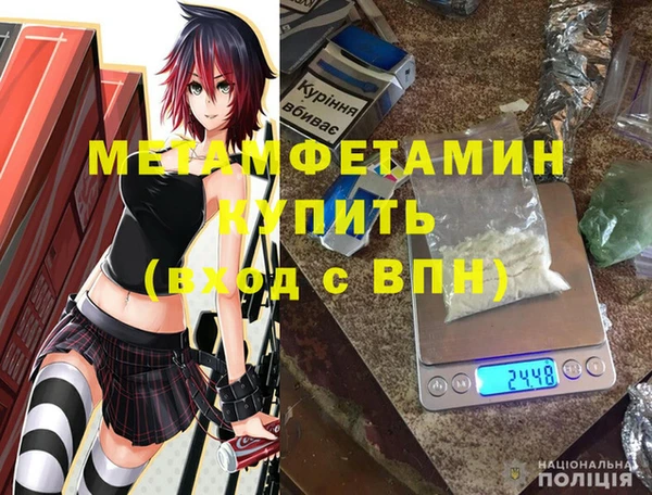 мяу мяу мука Горно-Алтайск