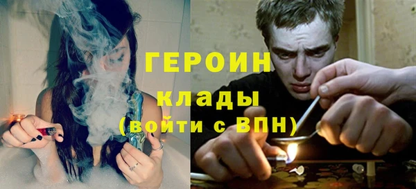 прущие крисы Гусиноозёрск