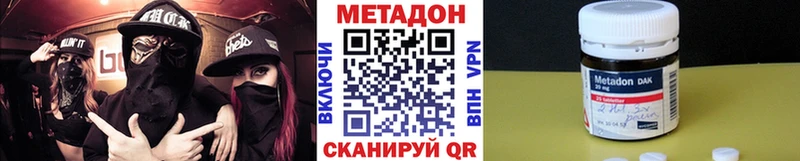 Купить  Нестеров  Метадон мёд 