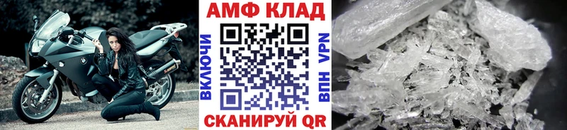Первитин Декстрометамфетамин 99.9%  Купить где  Нестеров 